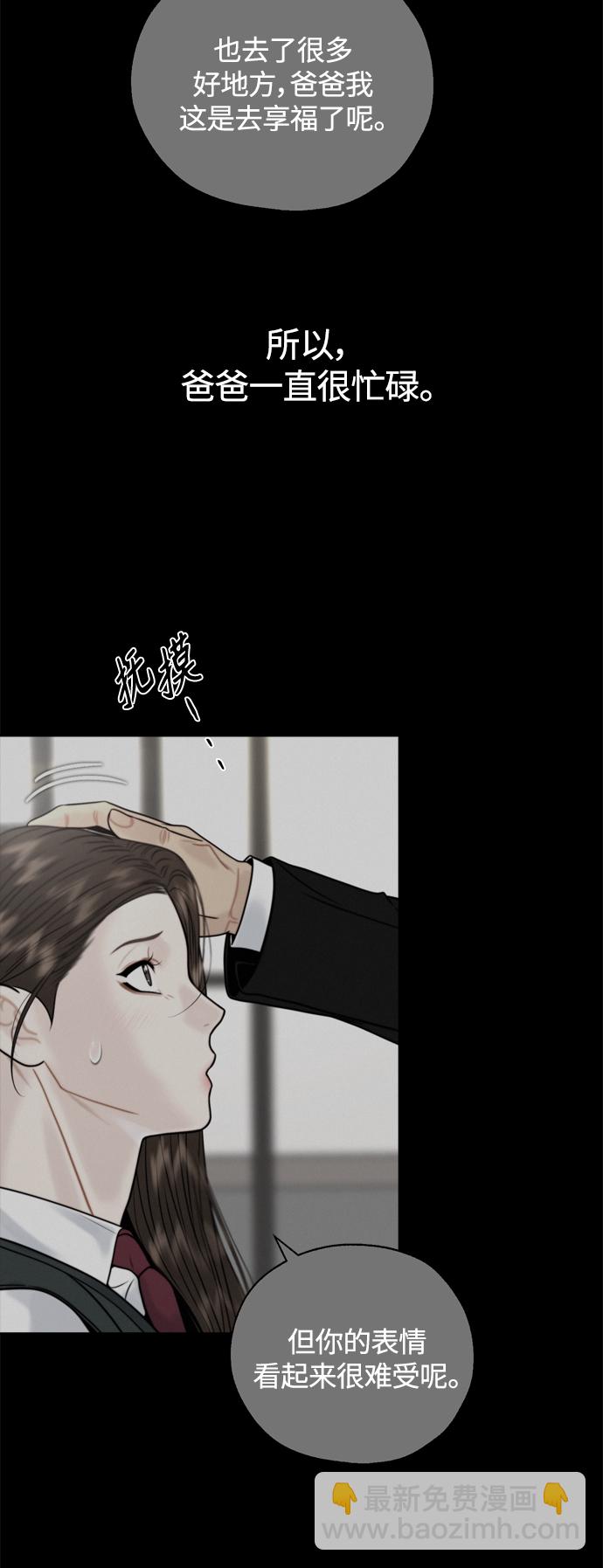 第24话32
