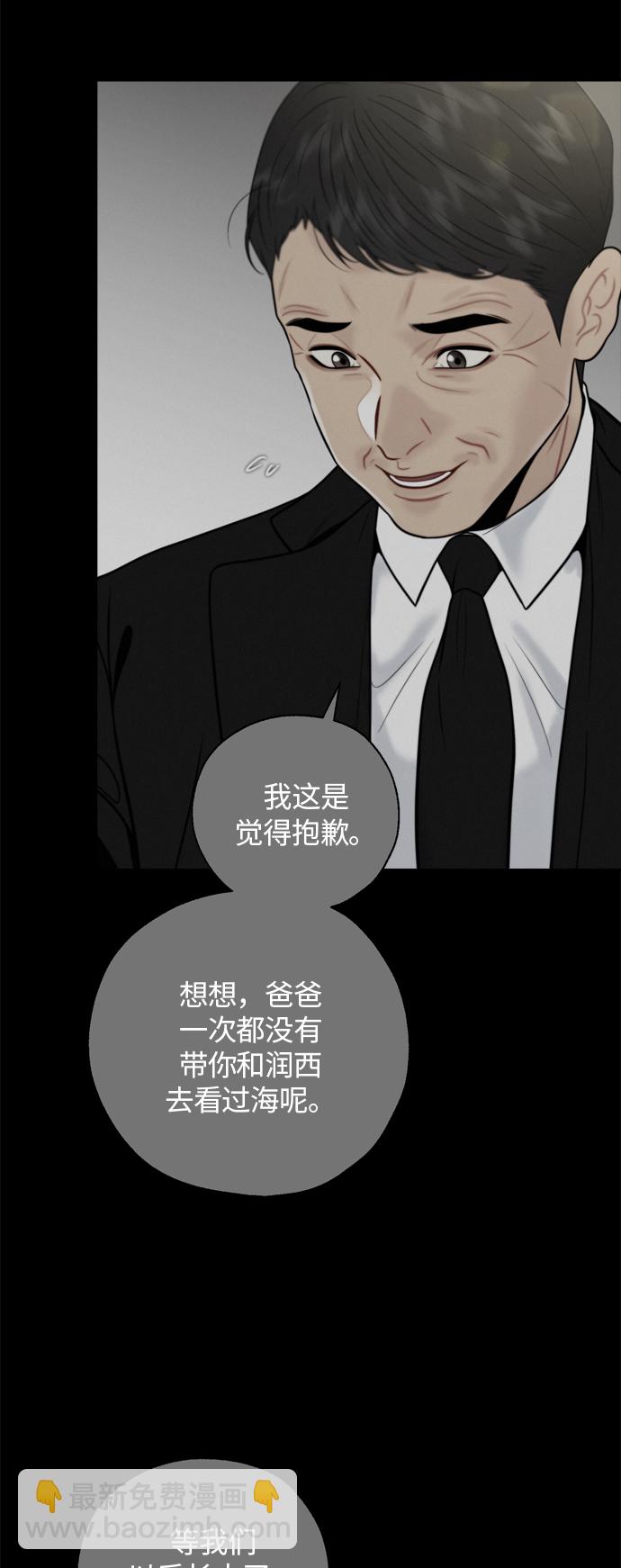 第24话33