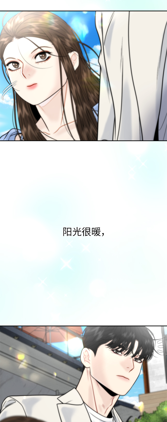 第24话37