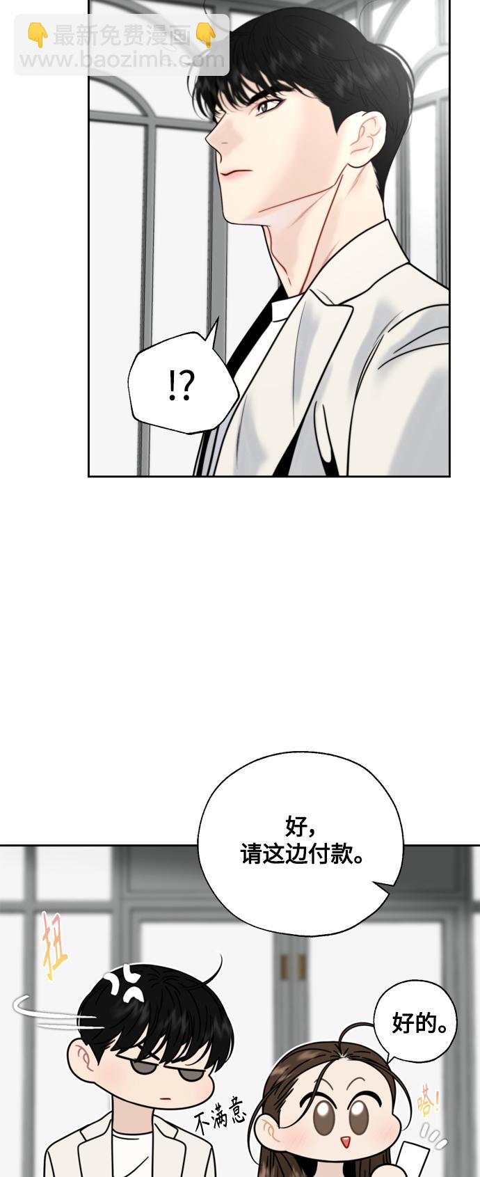 第24话44