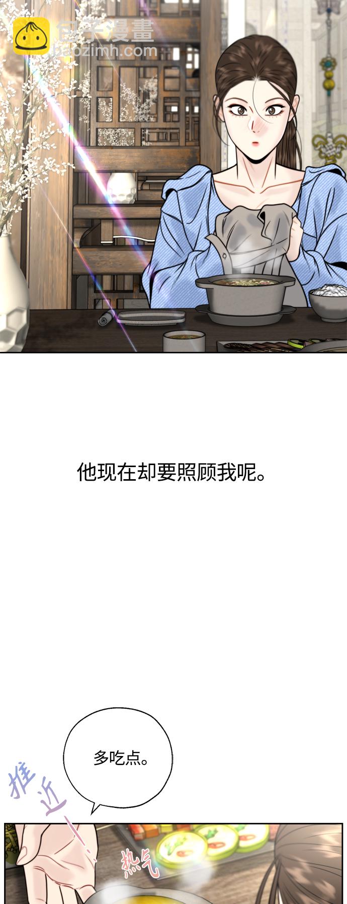 第24话5