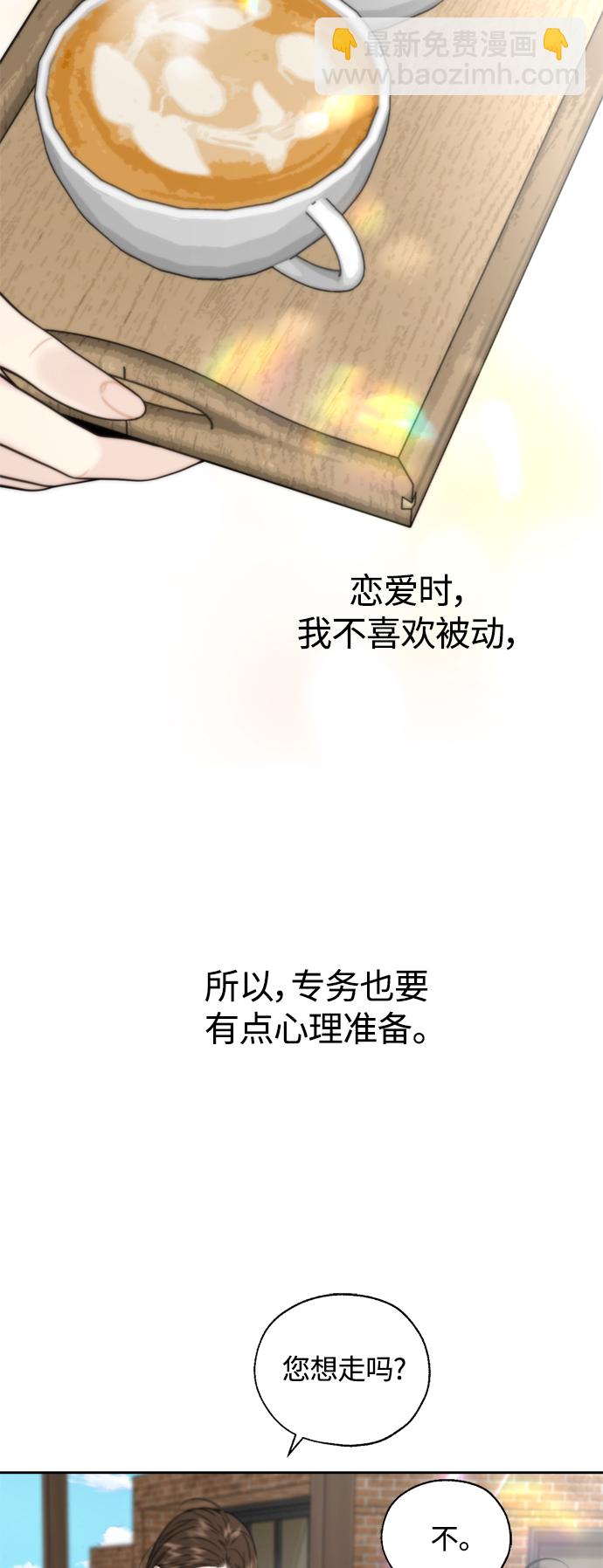 第24话56