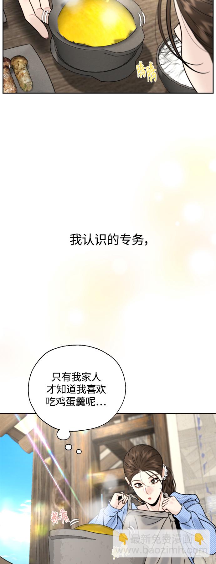 第24话6