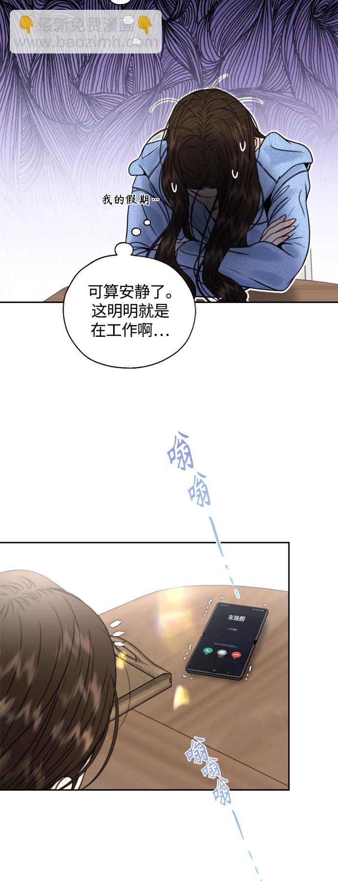 第24话62