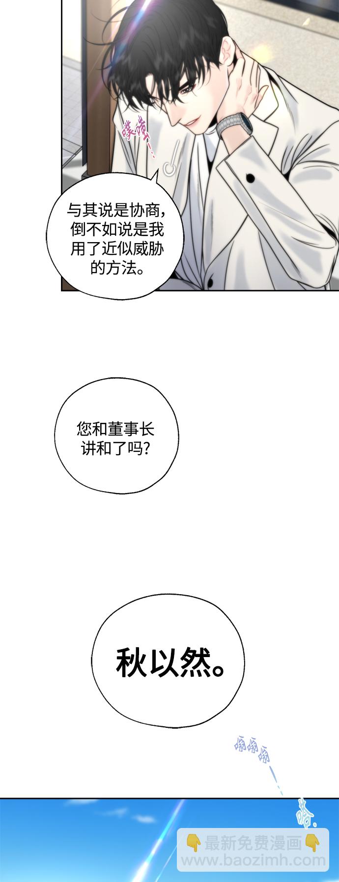第24话64