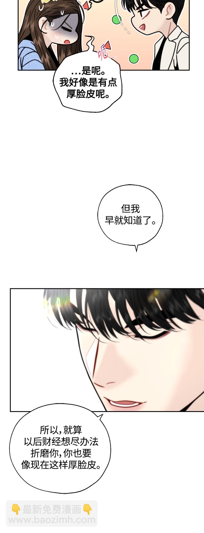 第24话66