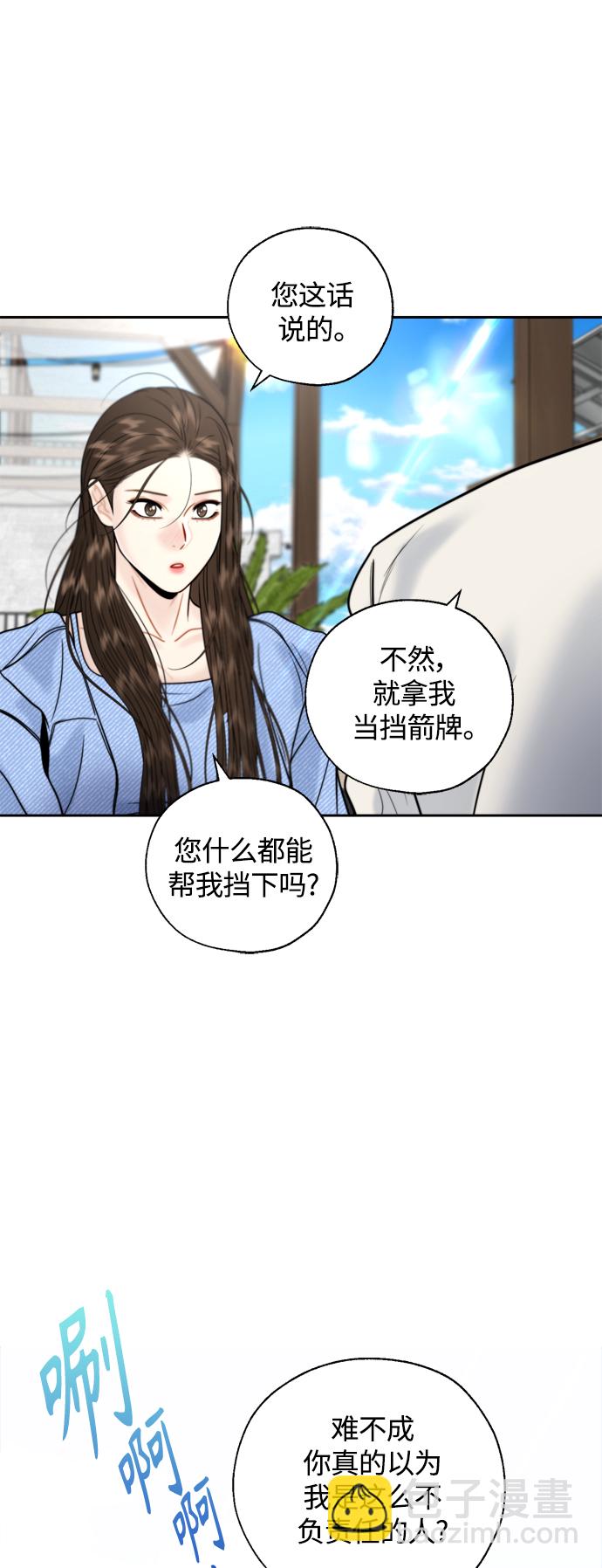 第24话67
