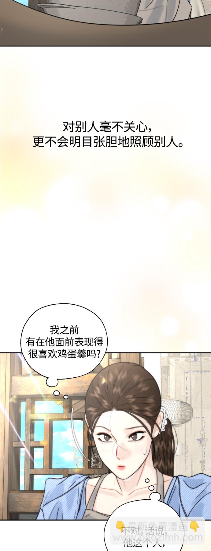 第24话7