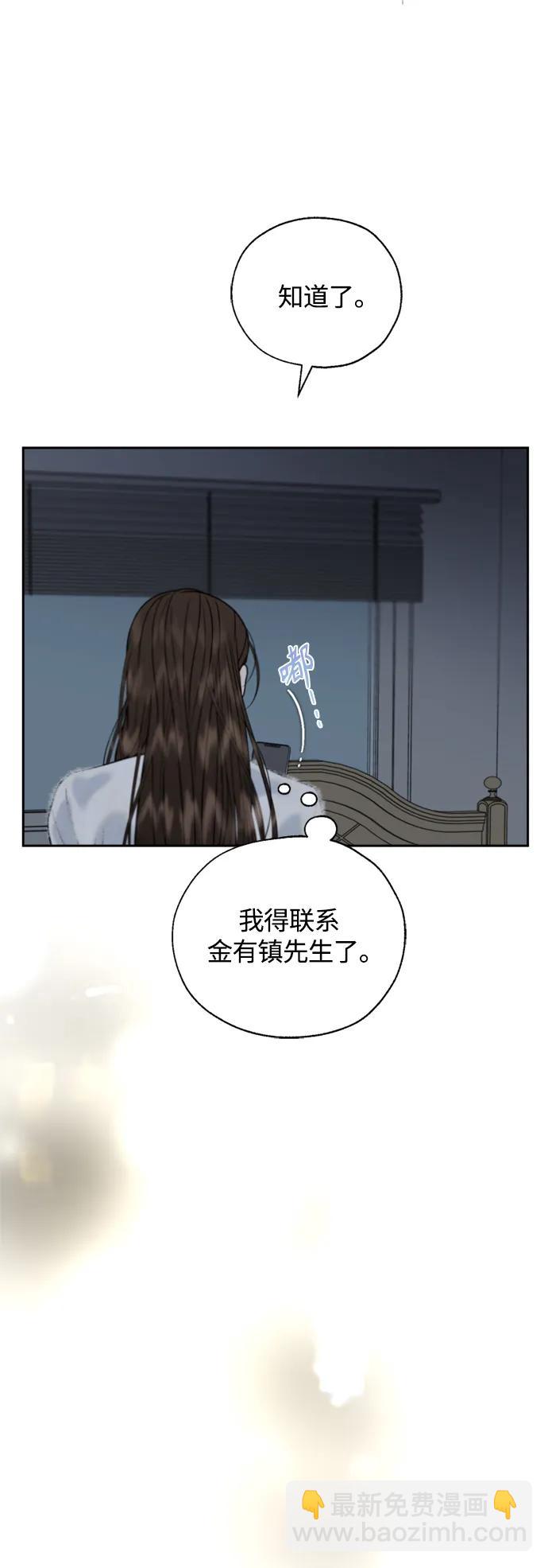 第26话10