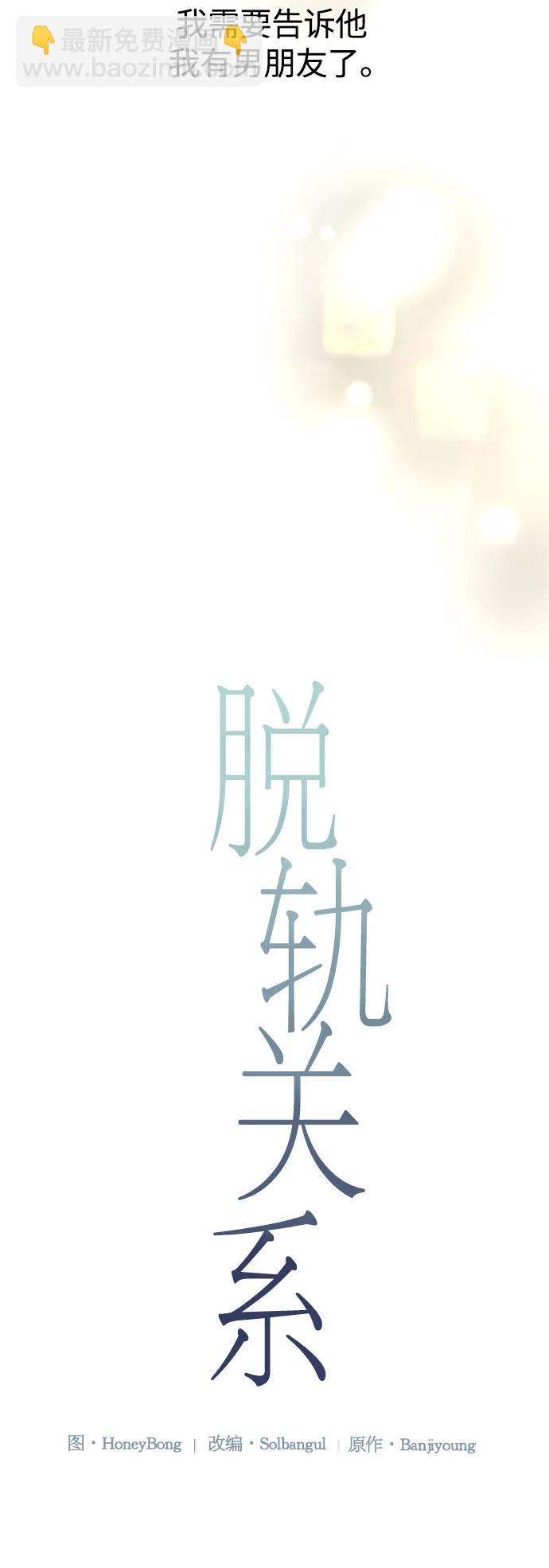 第26话11