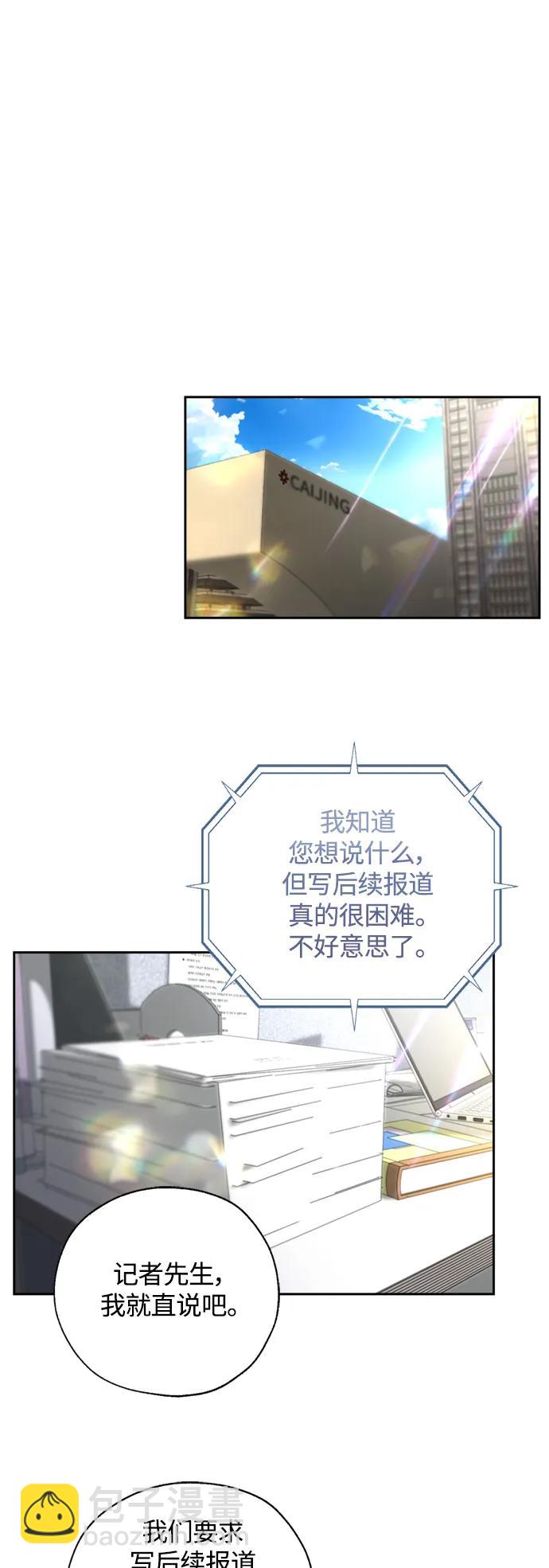 第26话12