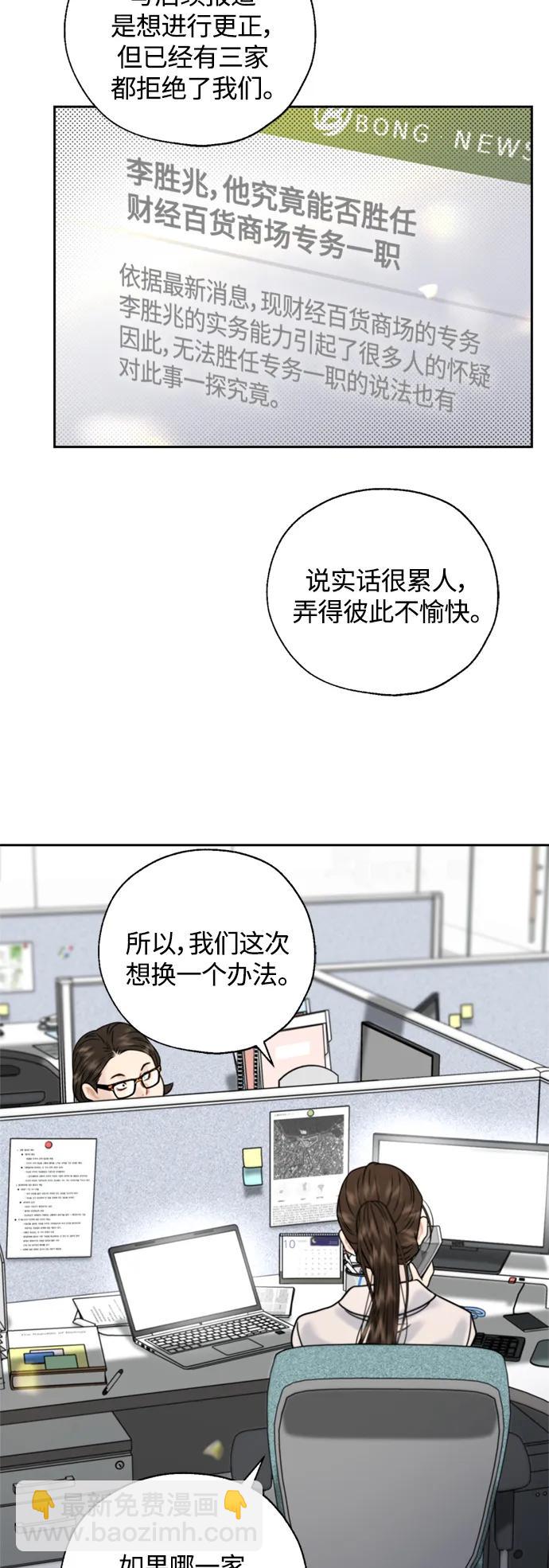 第26话13