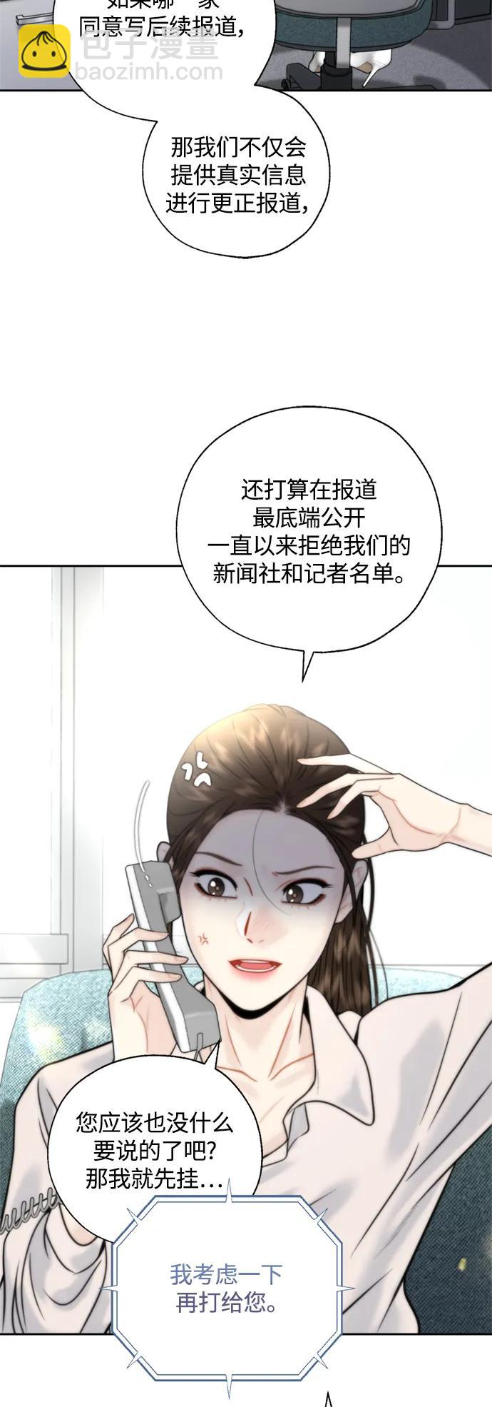 第26话14