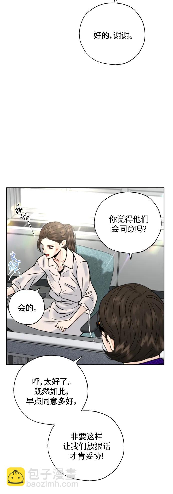 第26话15