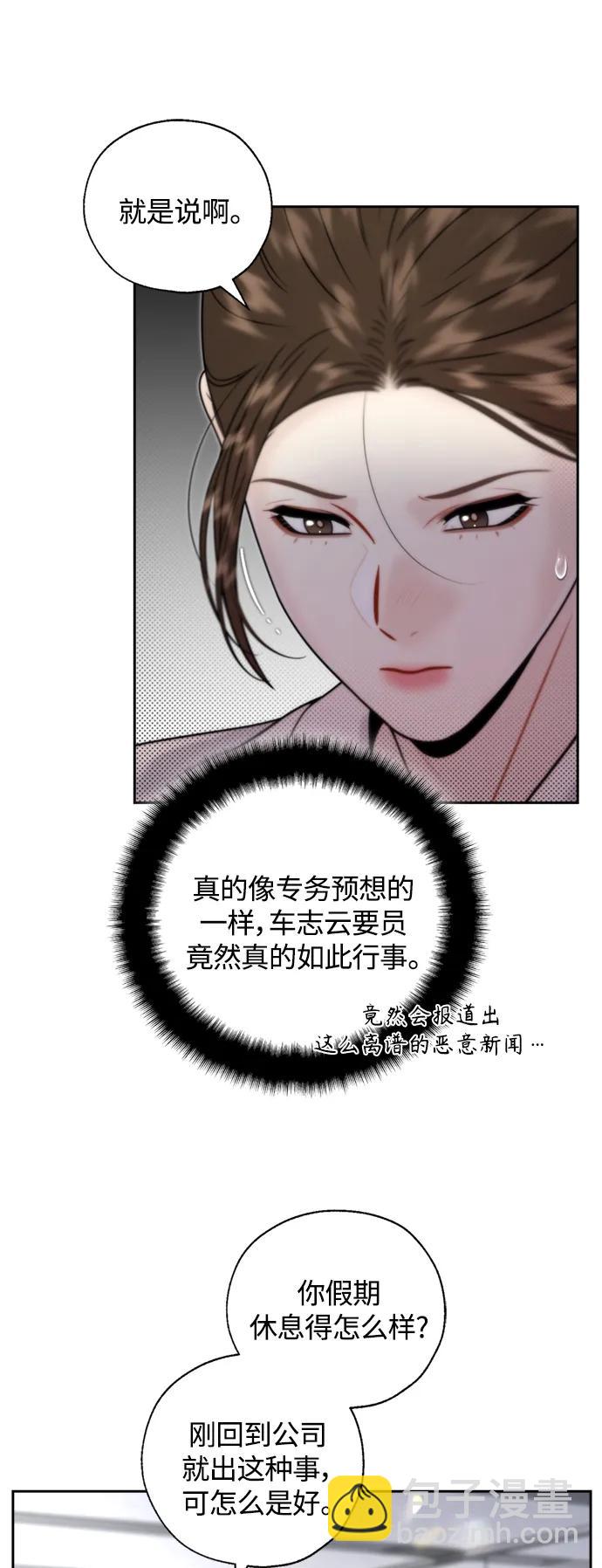 第26话16