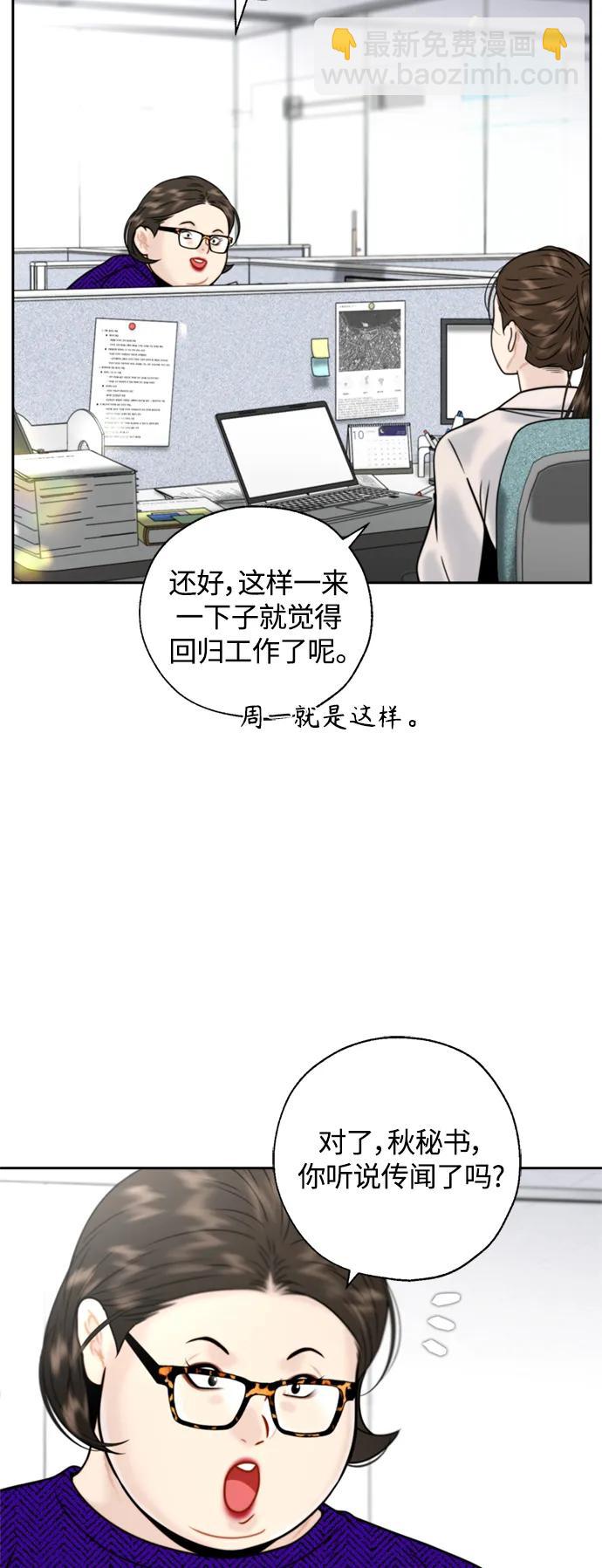 第26话17