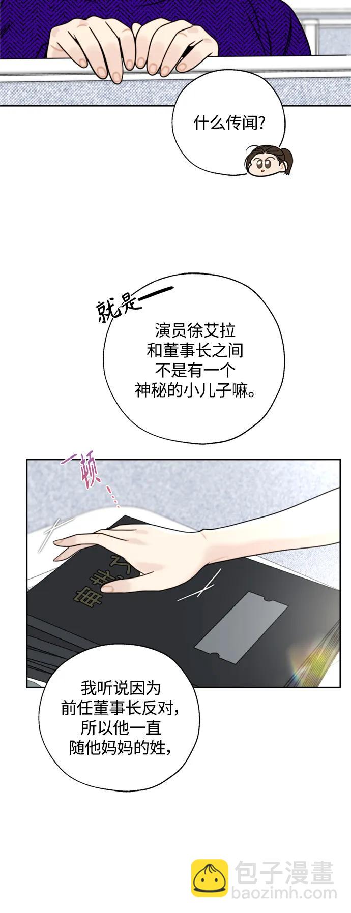 第26话18