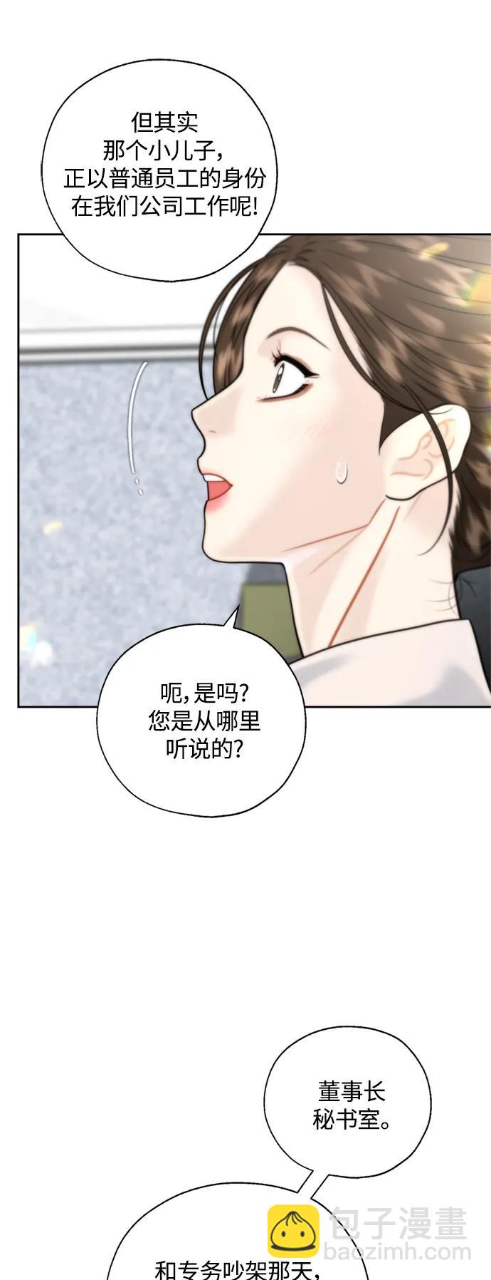 第26话19