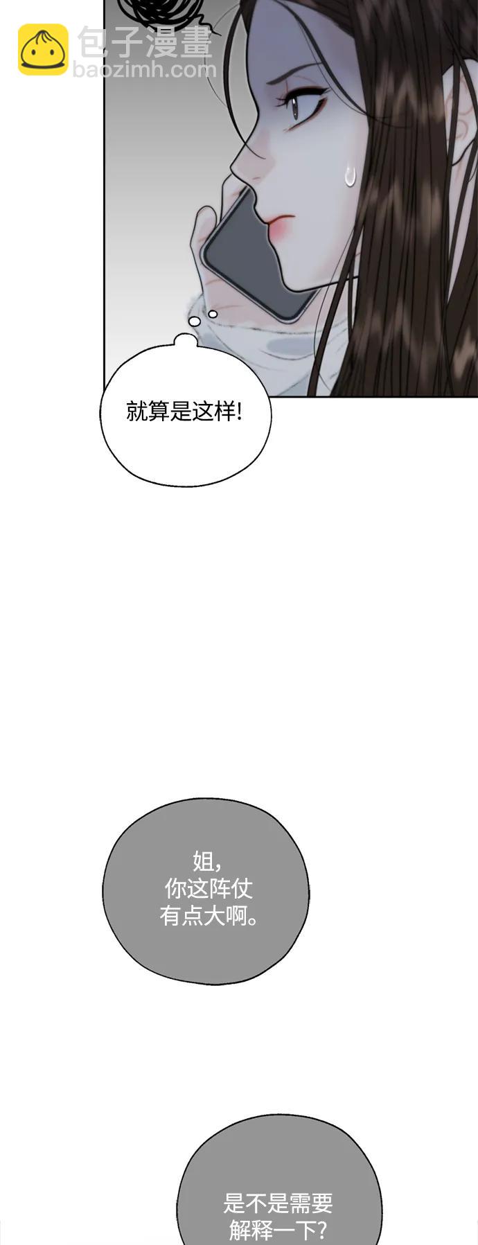 第26话2