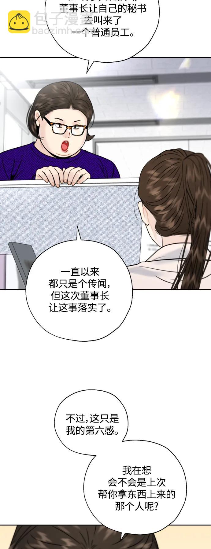 第26话20