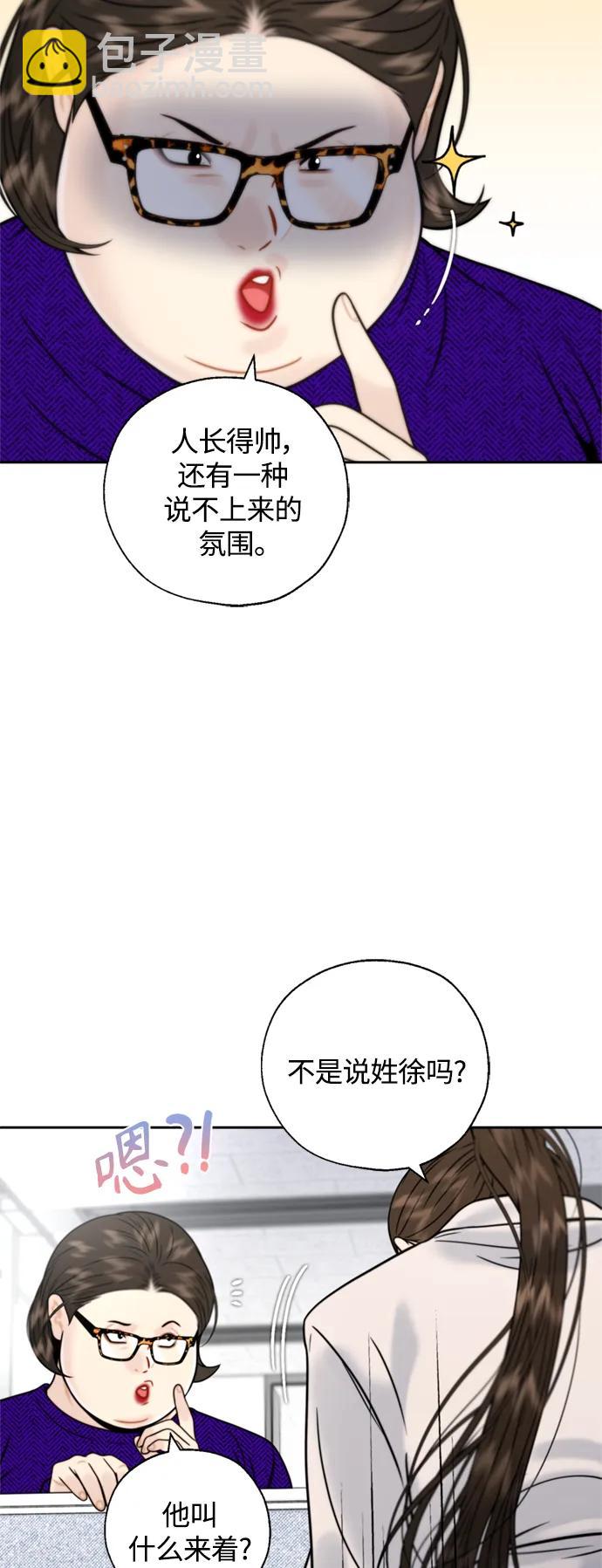 第26话21