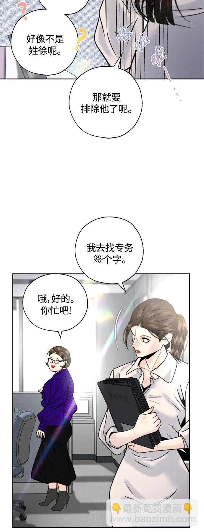 第26话22