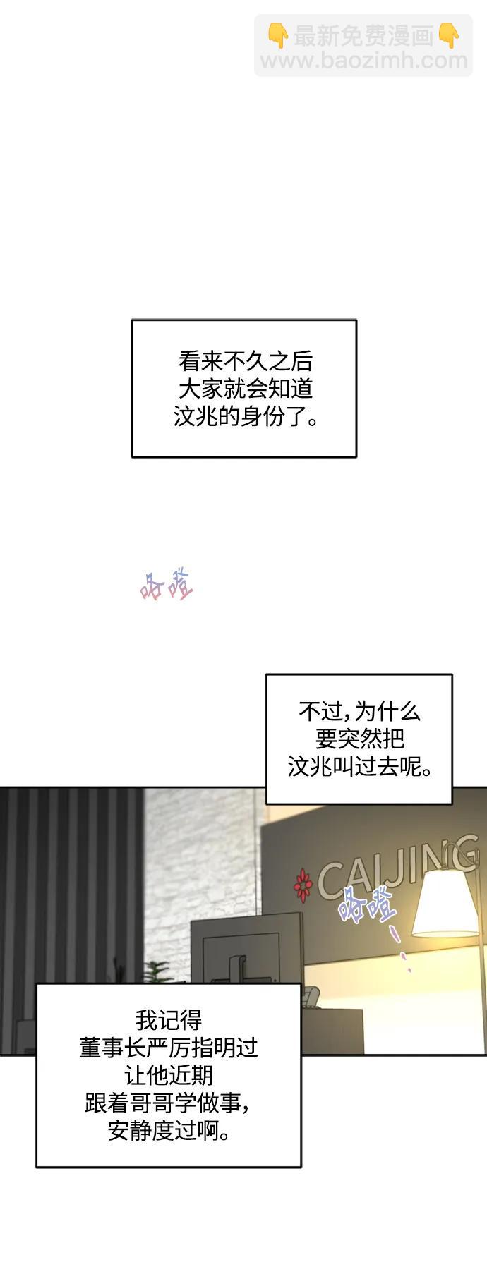 第26话23