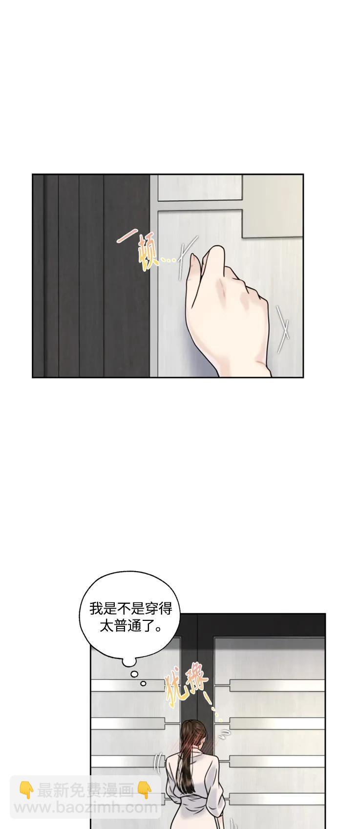 第26话24