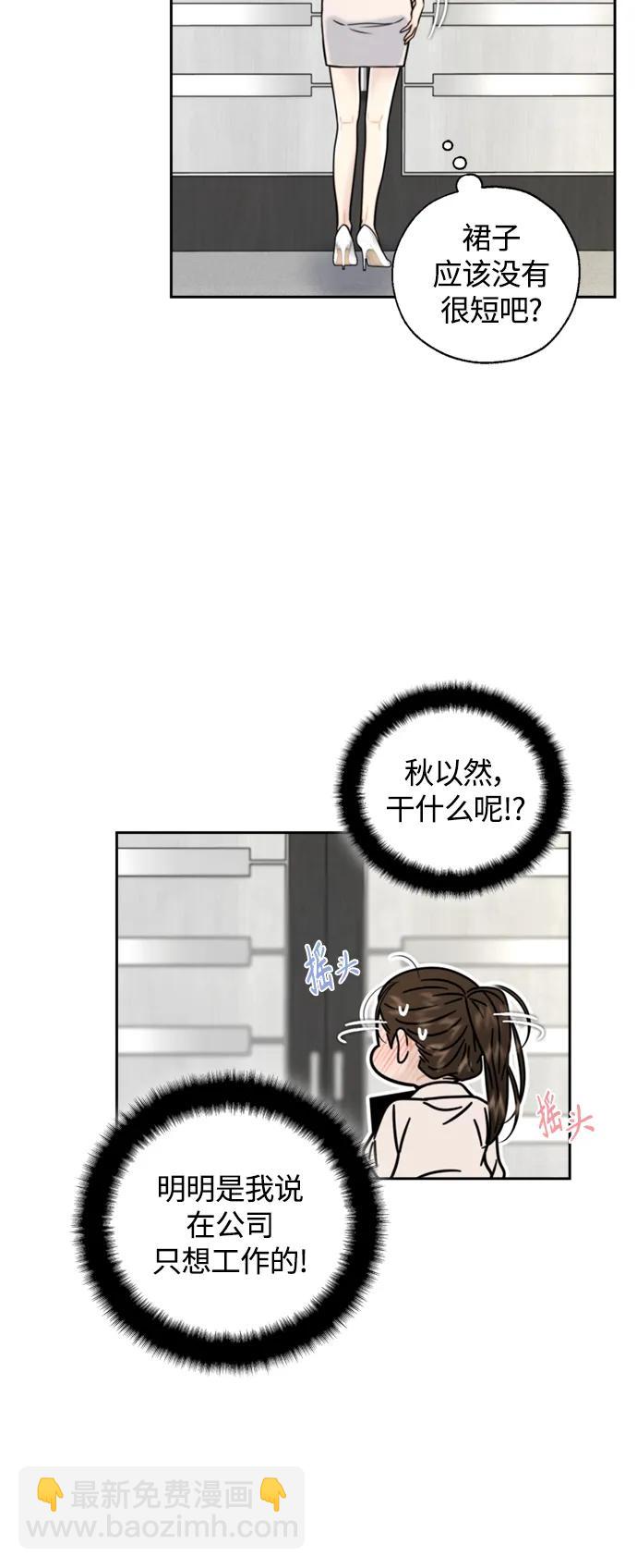 第26话25