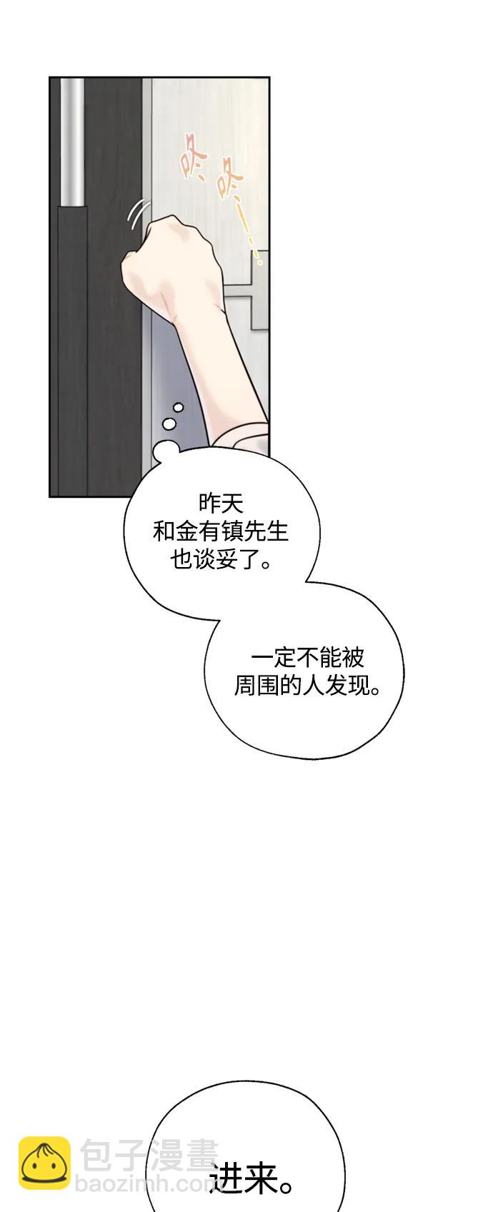 第26话26
