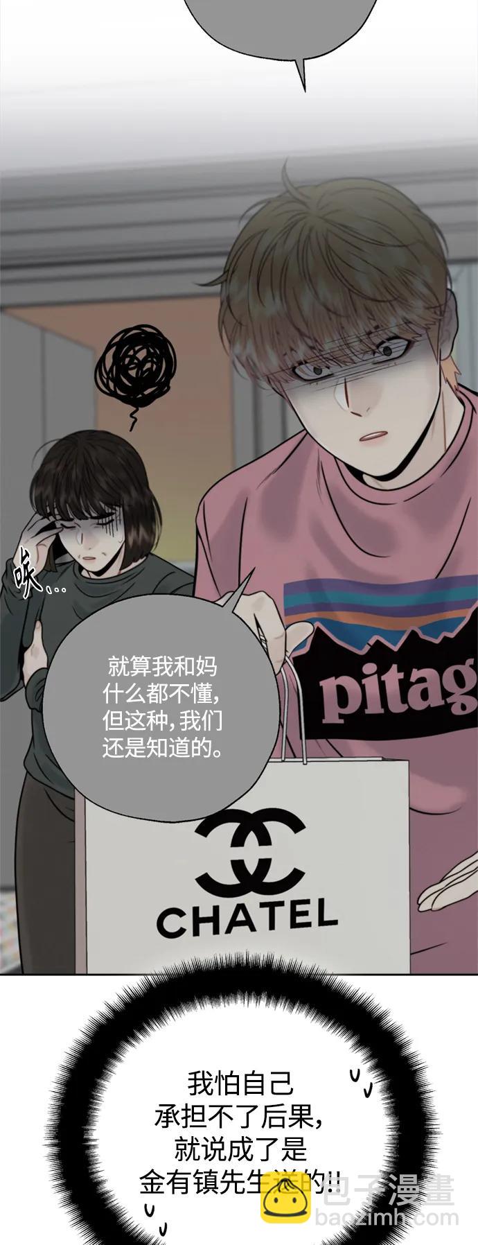 第26话3
