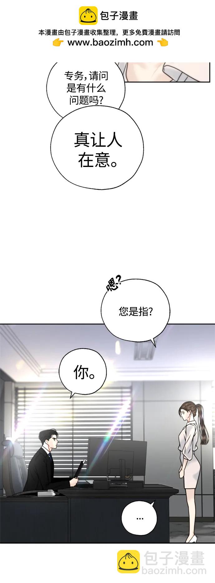 第26话31