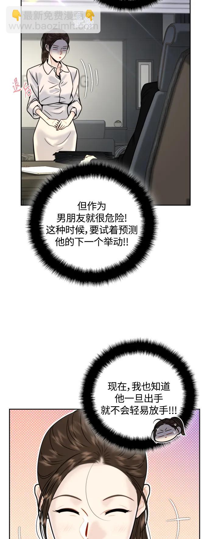 第26话33