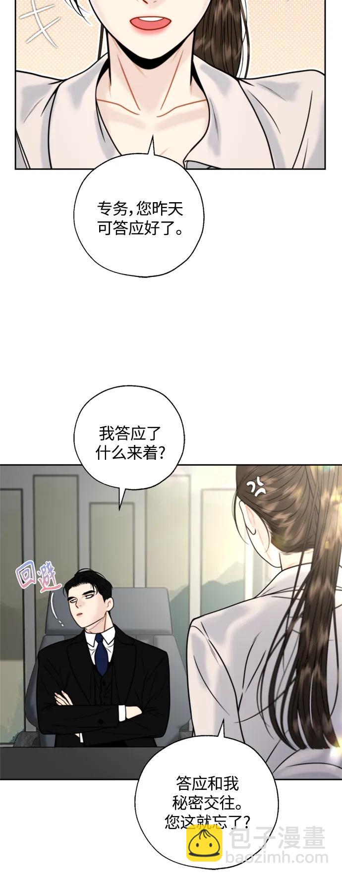 第26话34