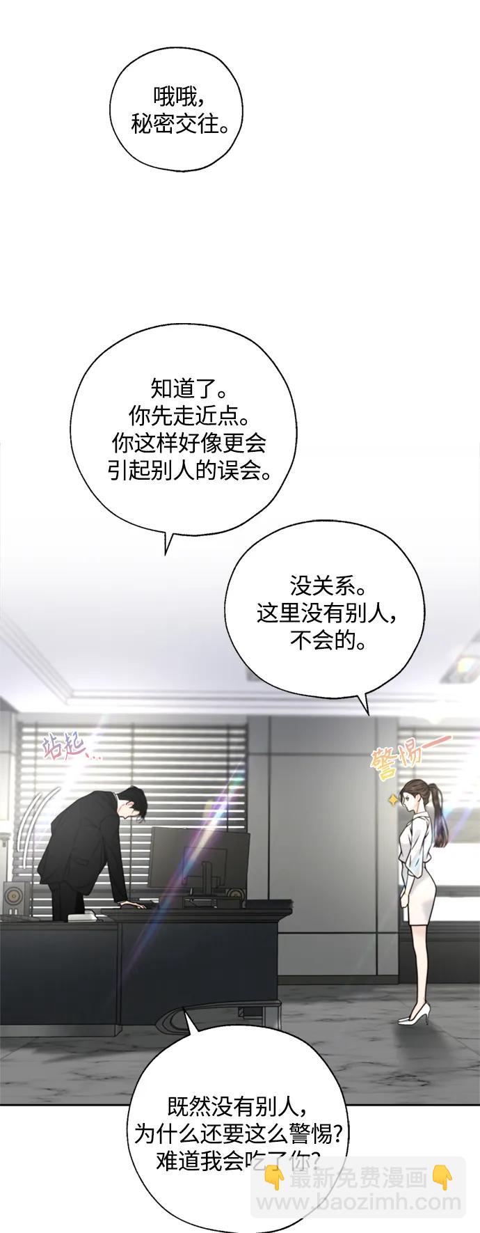 第26话35