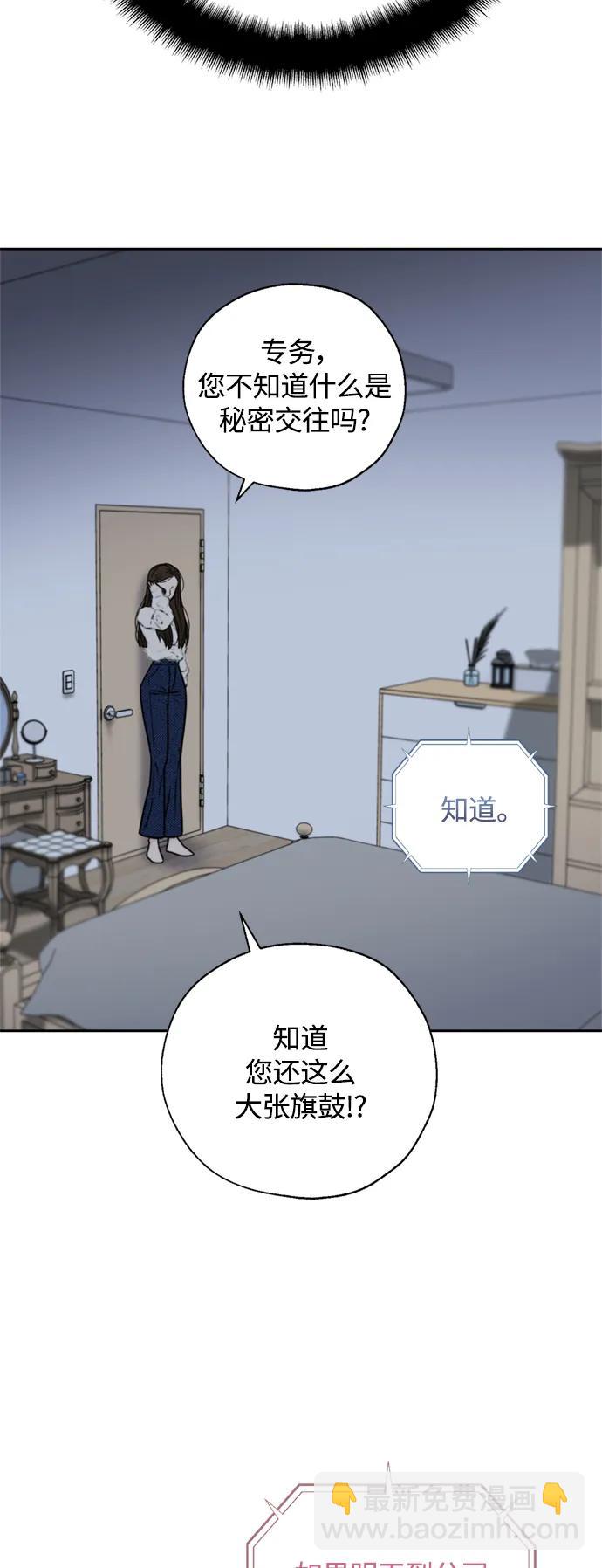 第26话4