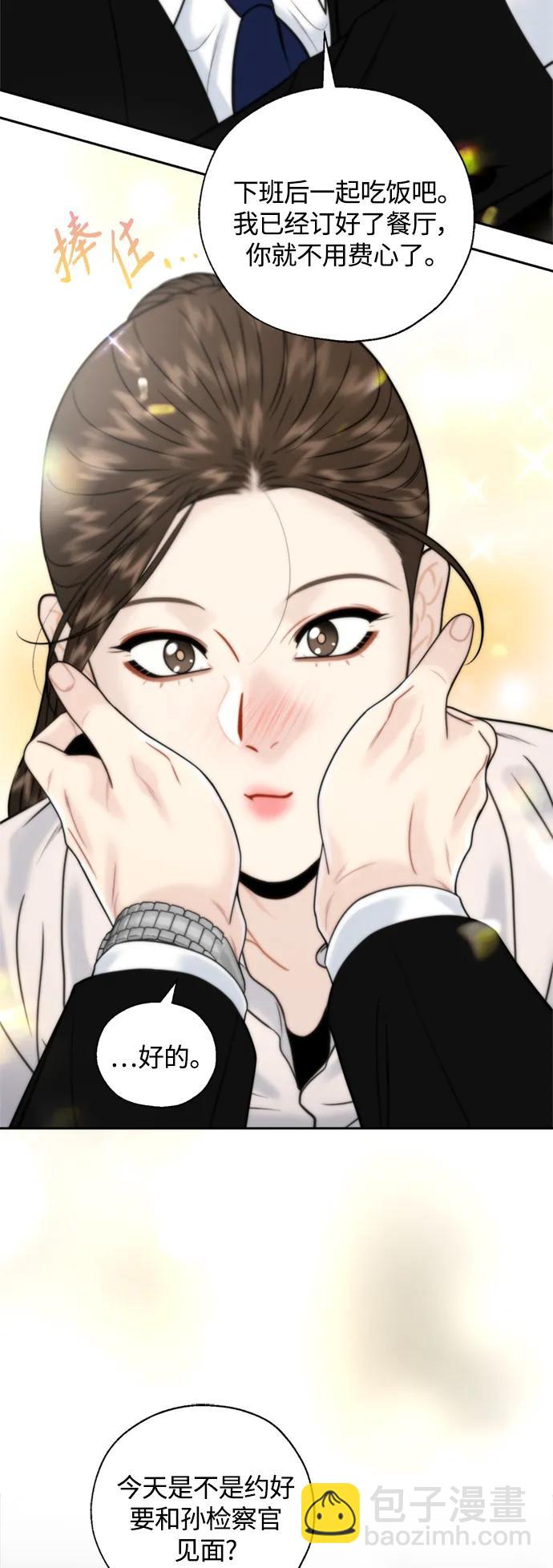 第26话43