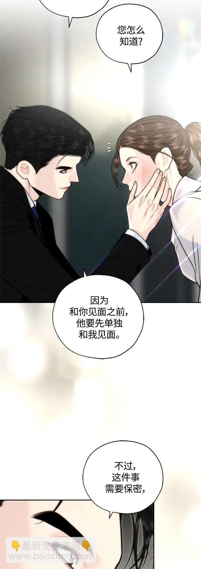 第26话44