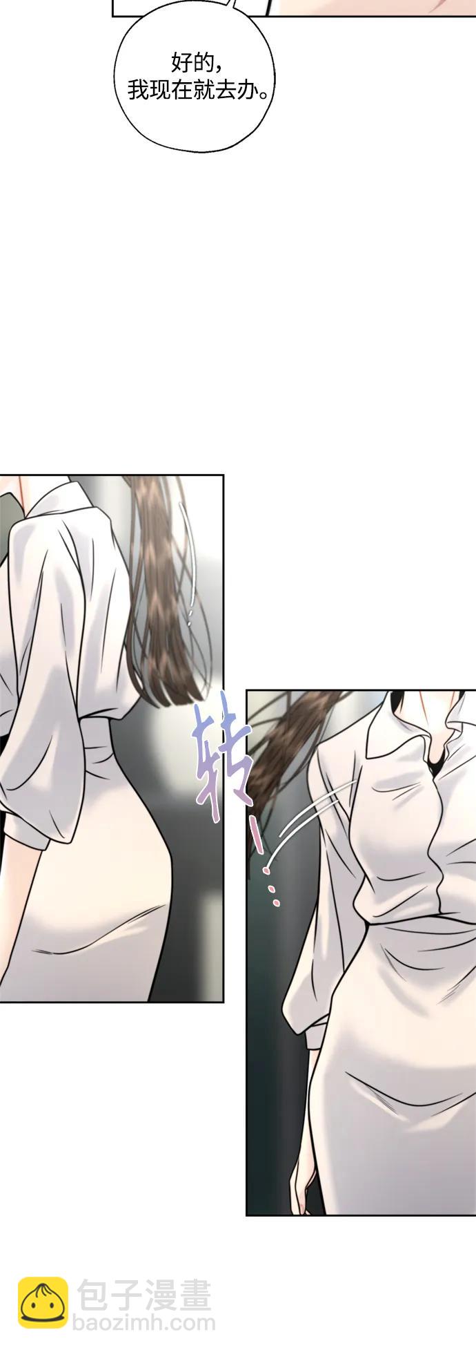 第26话46