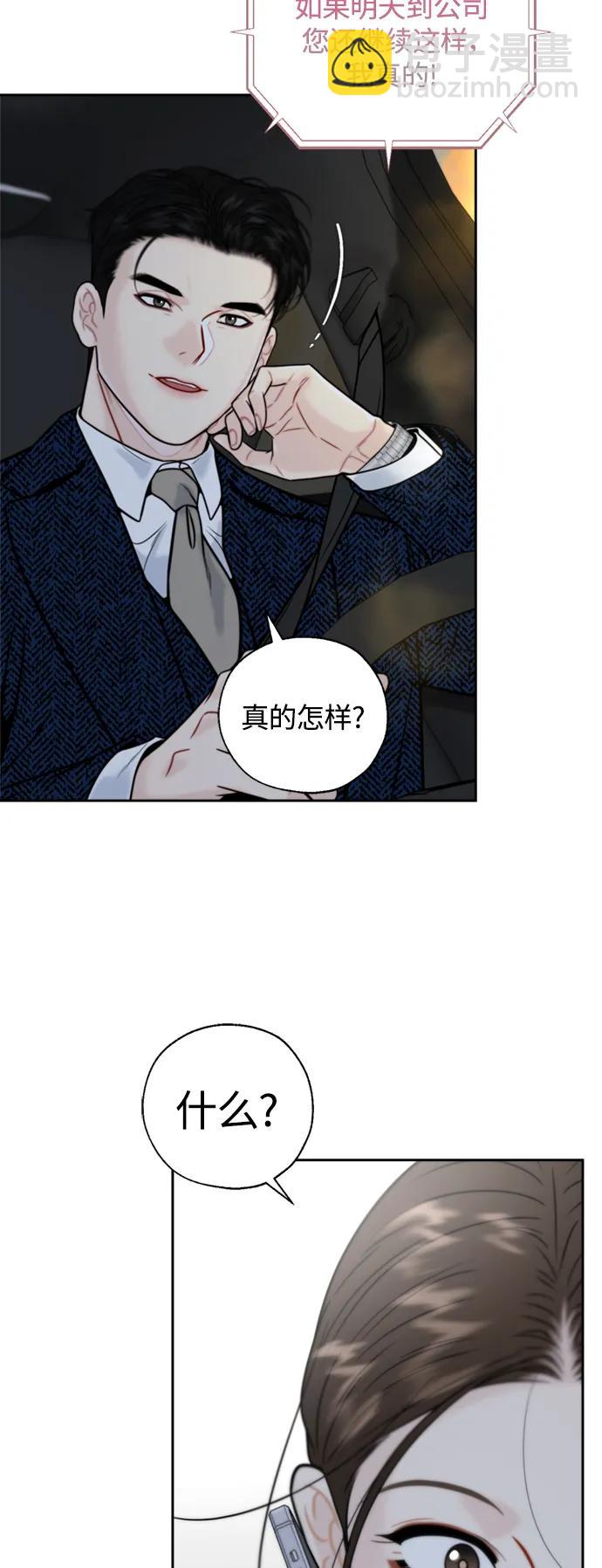 第26话5