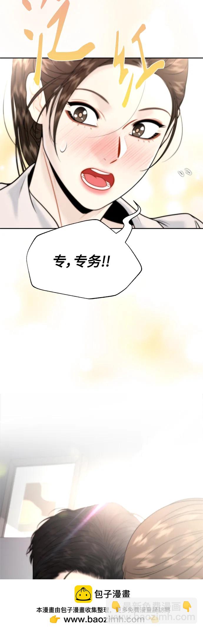 第26话53