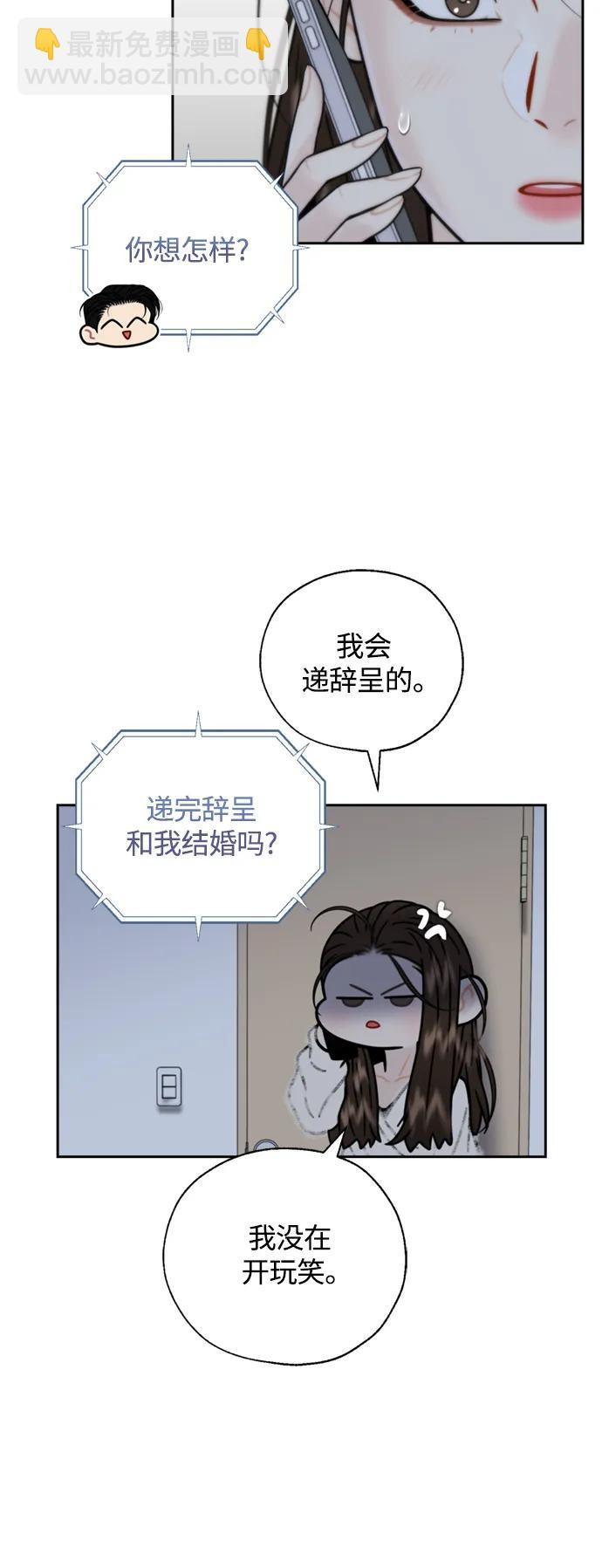 第26话6