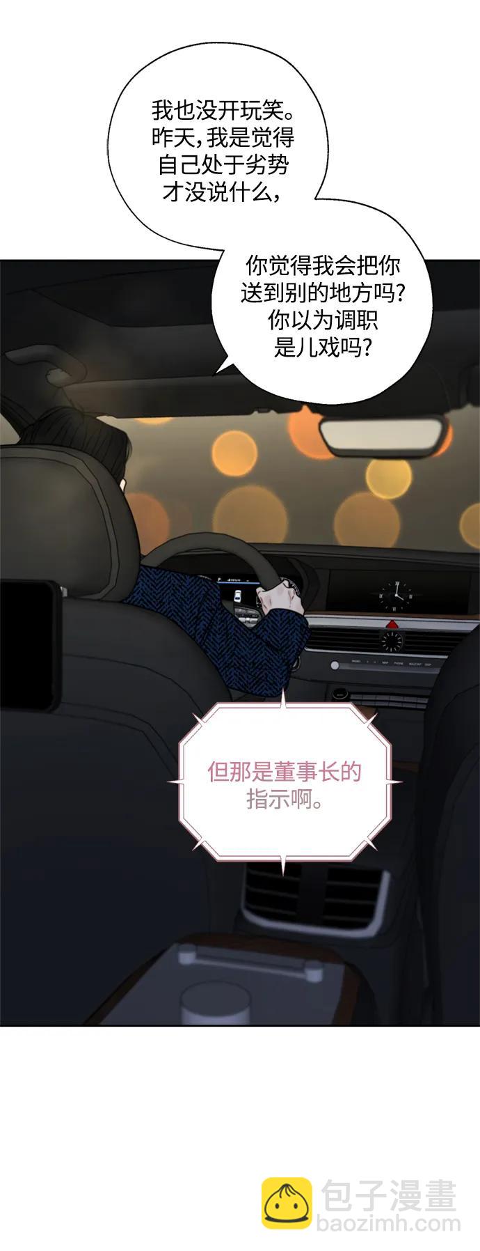 第26话7