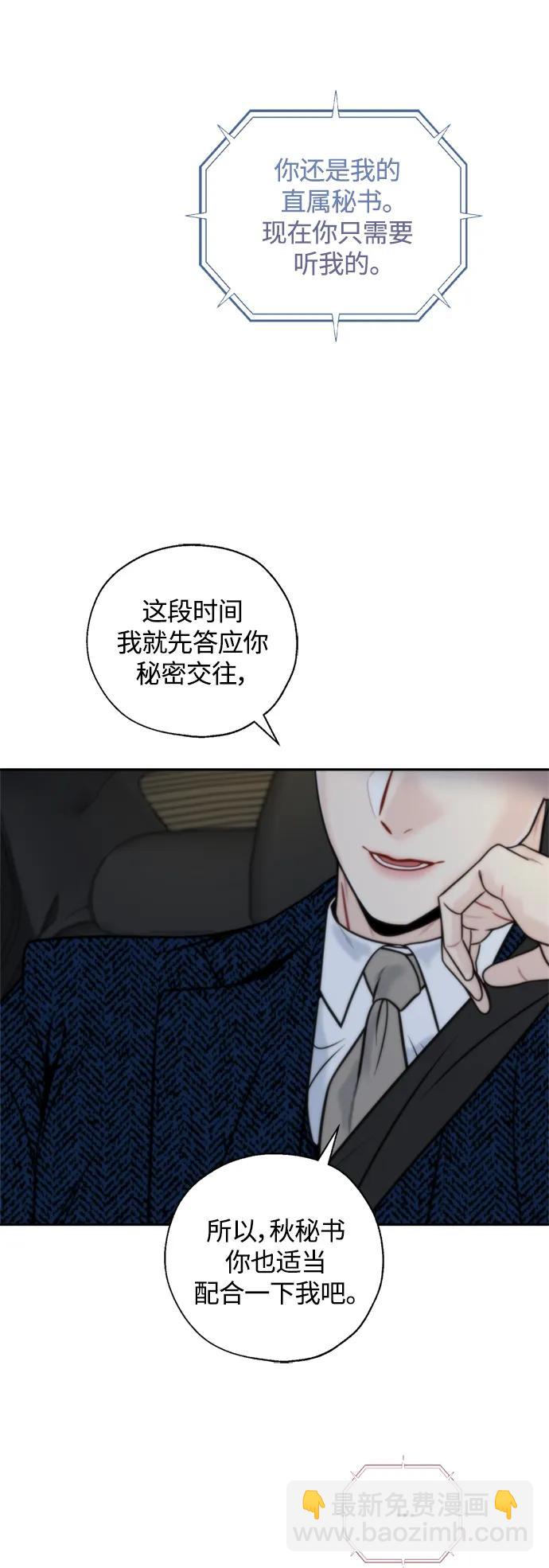 第26话9