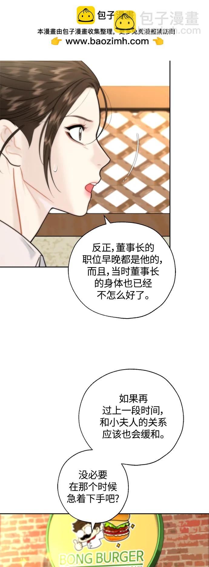 第28话10