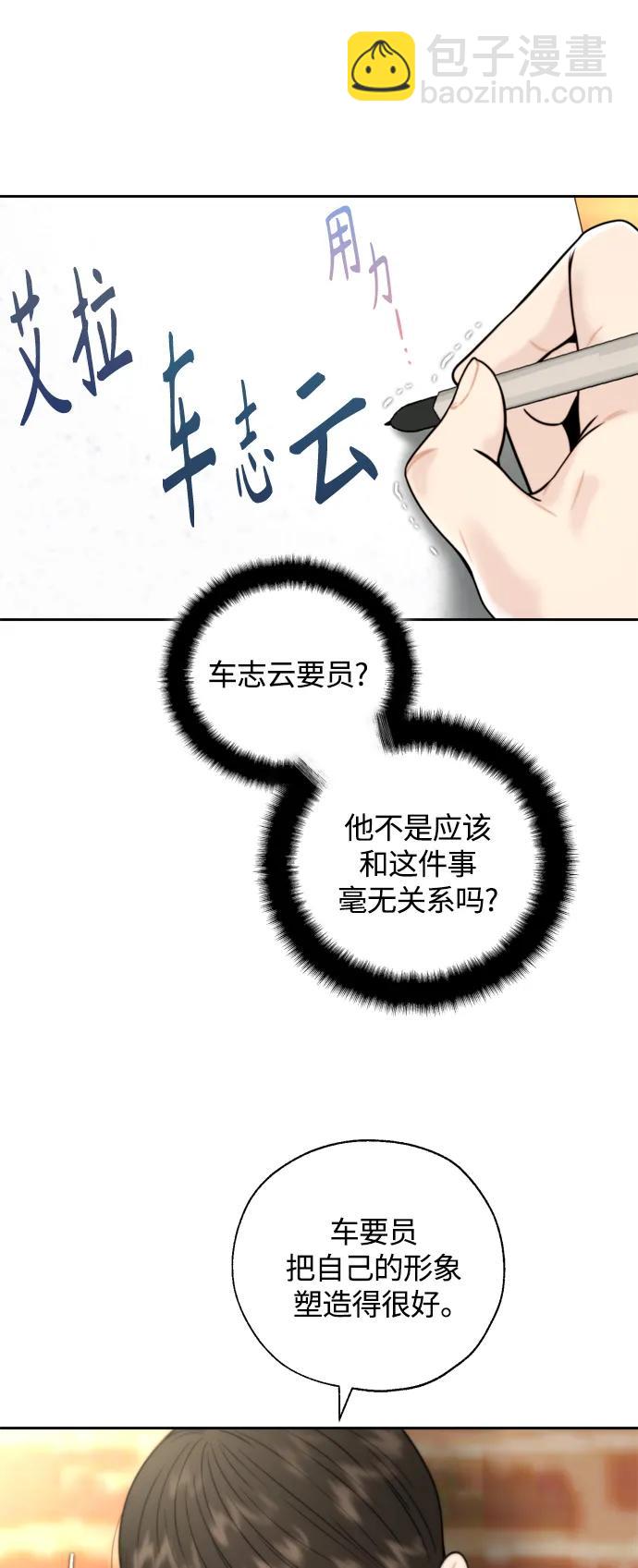 第28话12