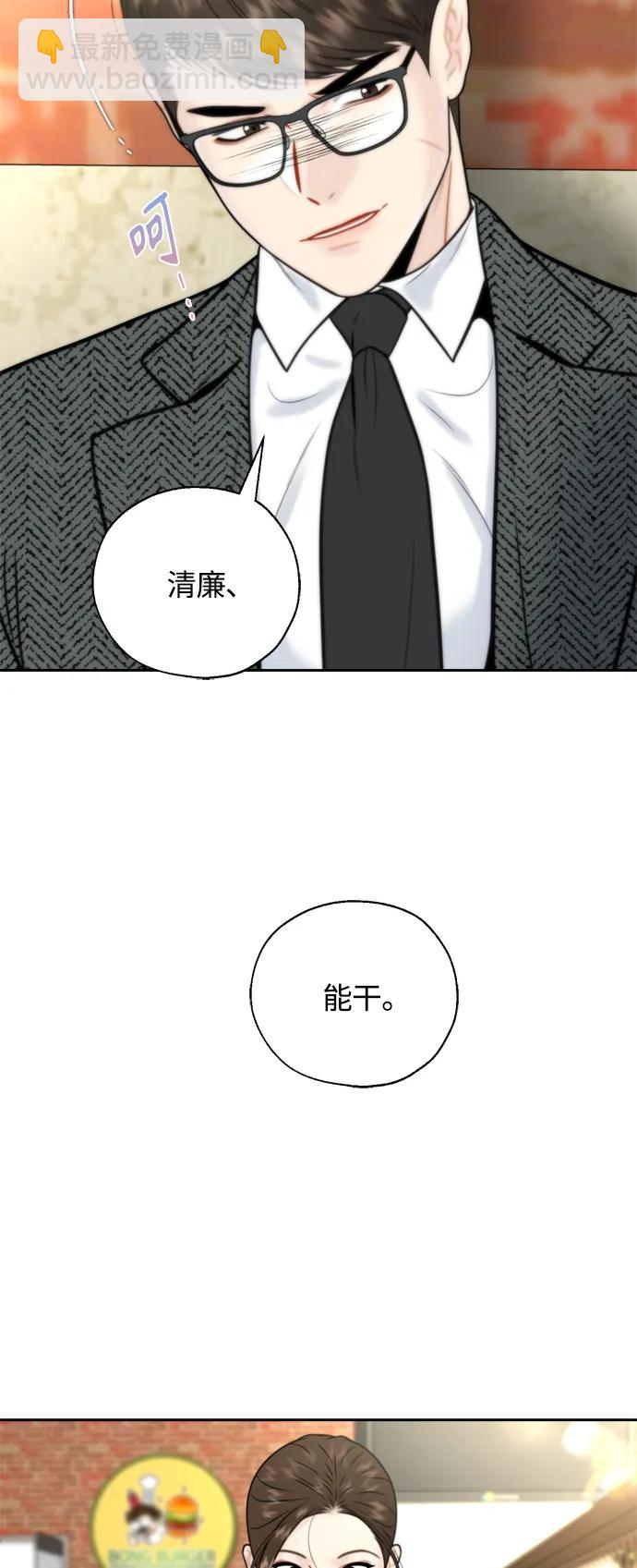 第28话13
