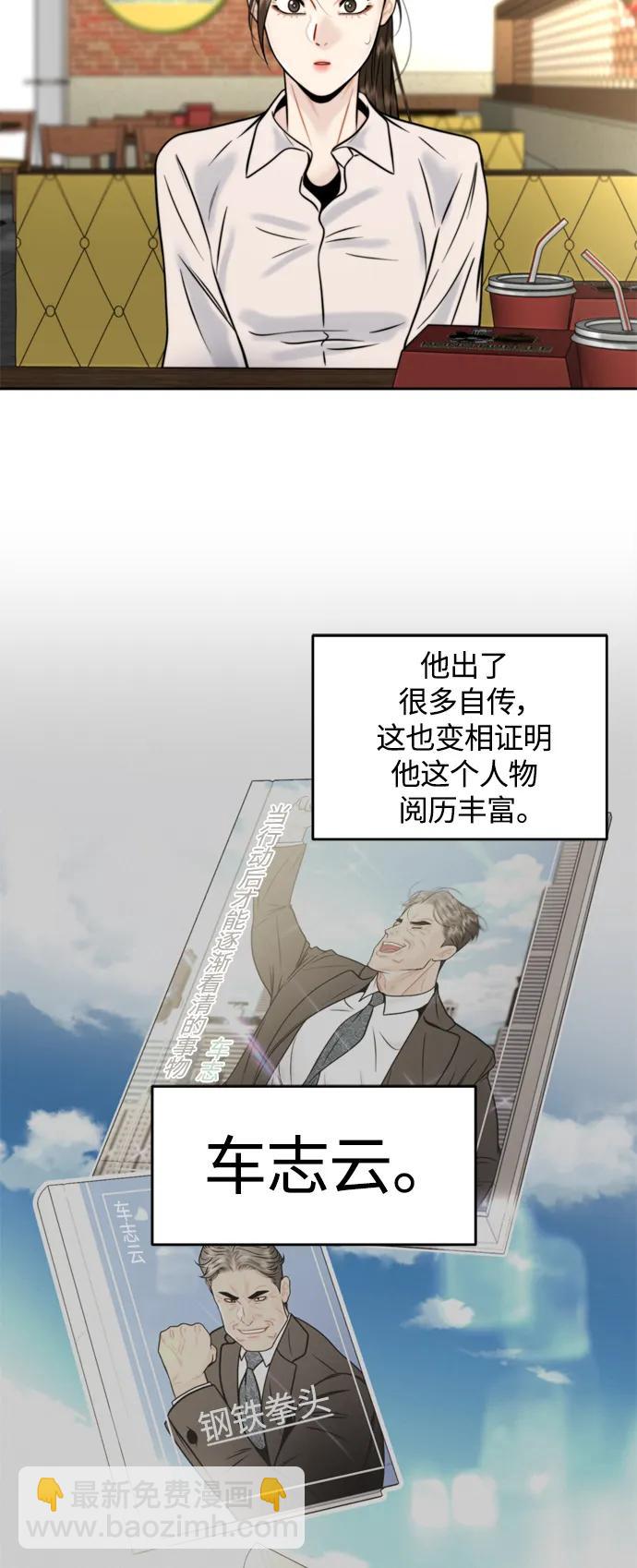 第28话14