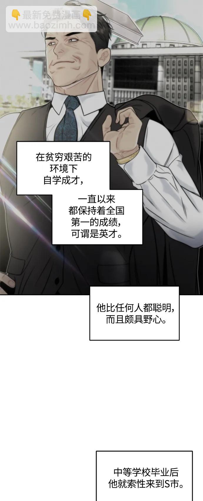 第28话15