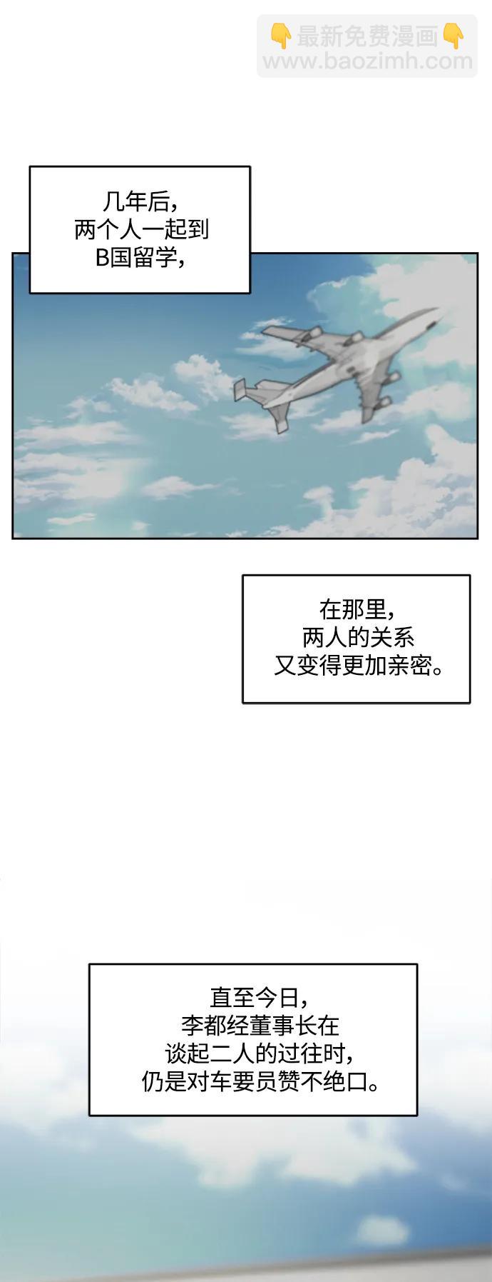 第28话17
